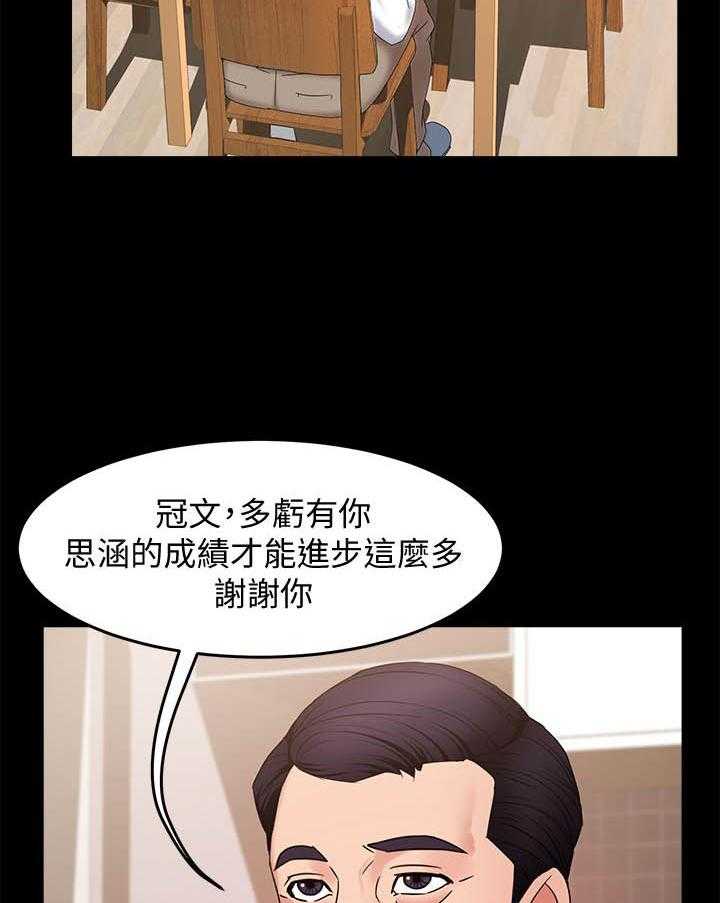 第32话 3215