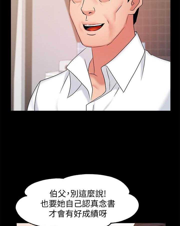 第32话 3216