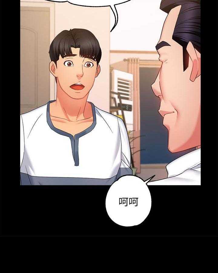 第32话 3217