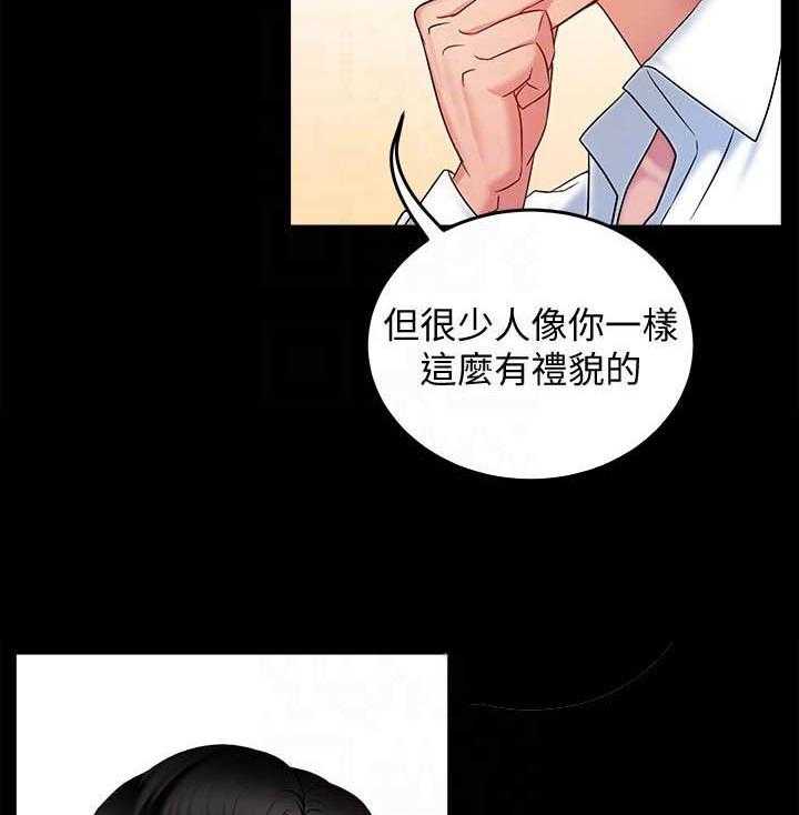 第32话 3219