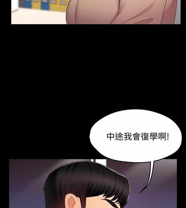第32话 323