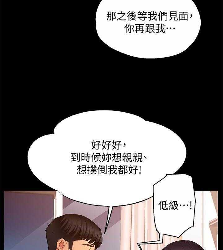 第32话 326