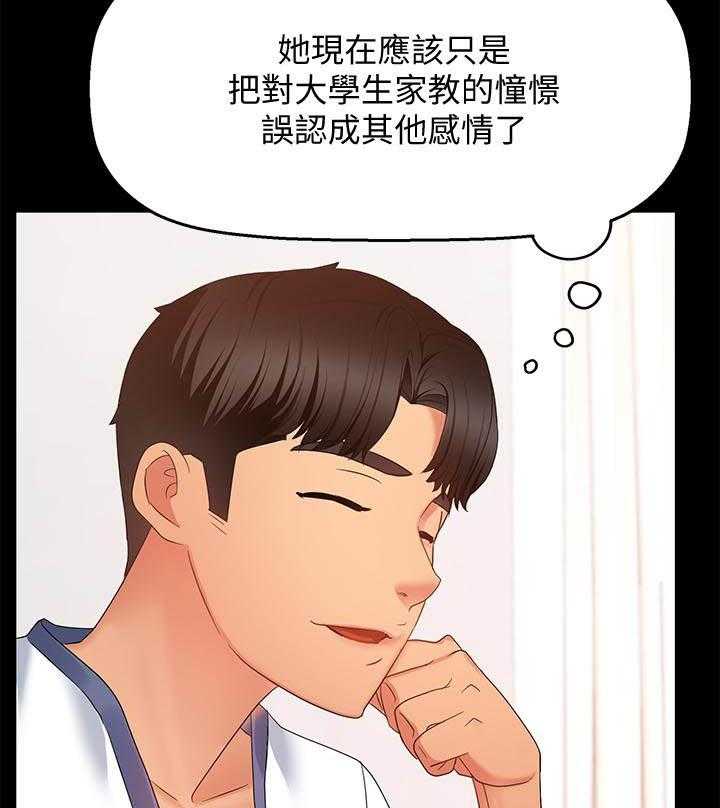 第32话 328