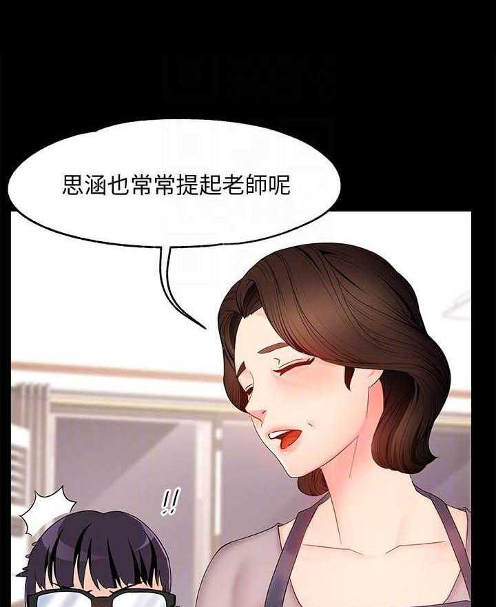 第33话 330