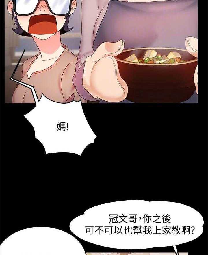 第33话 331