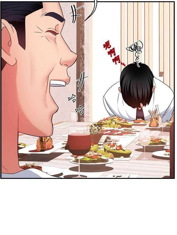 第33话 3313