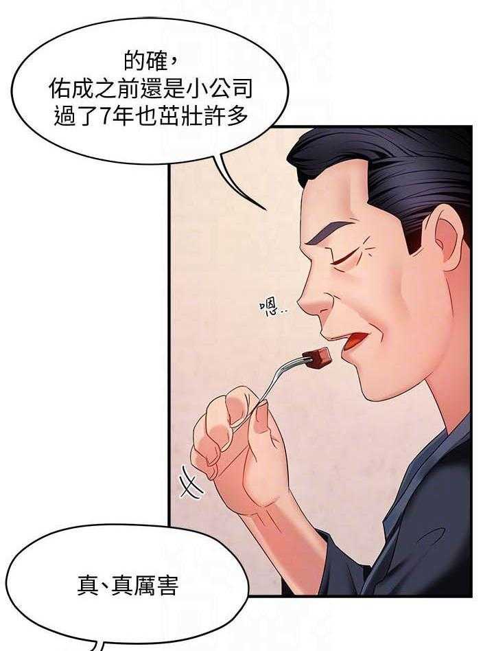 第33话 3315