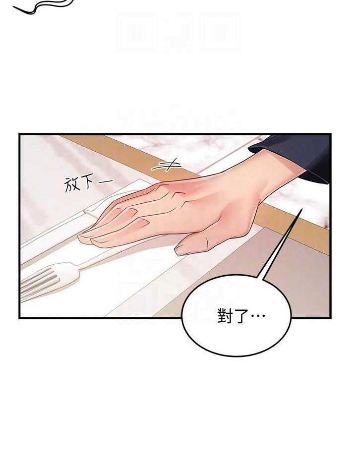第33话 3316