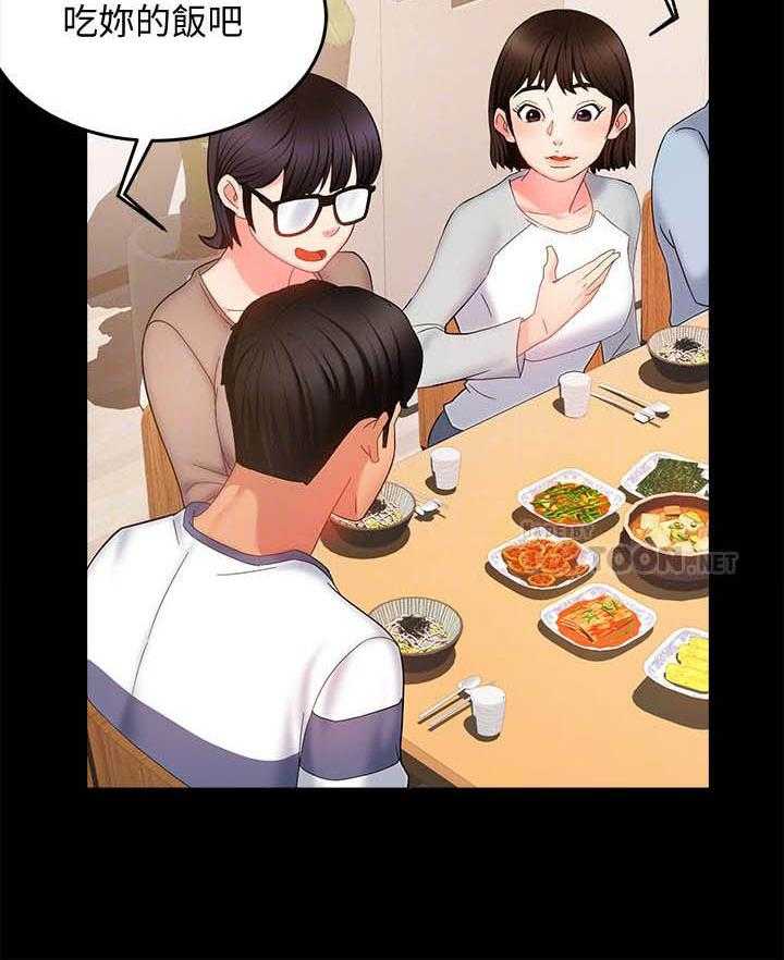 第33话 332