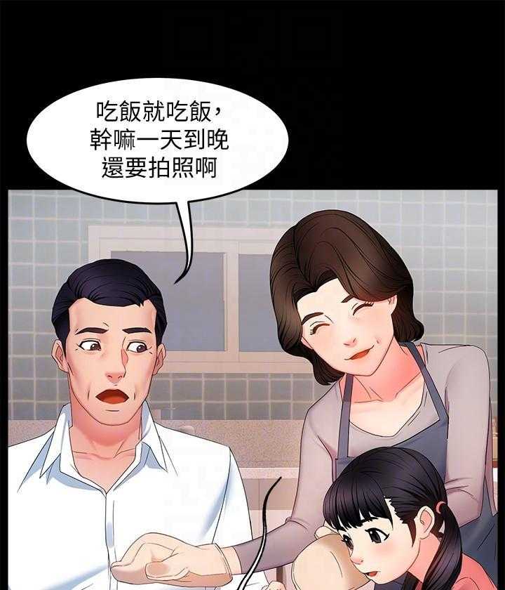 第33话 333