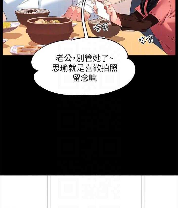 第33话 334