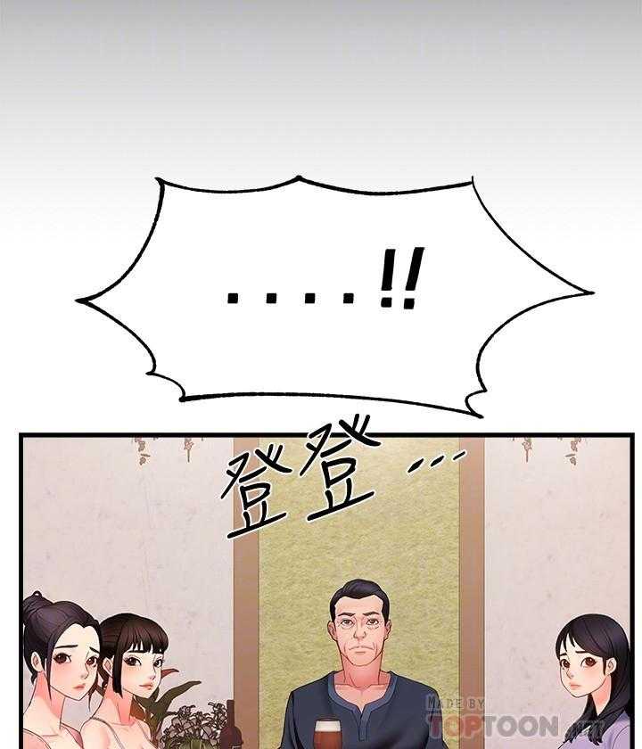 第33话 337