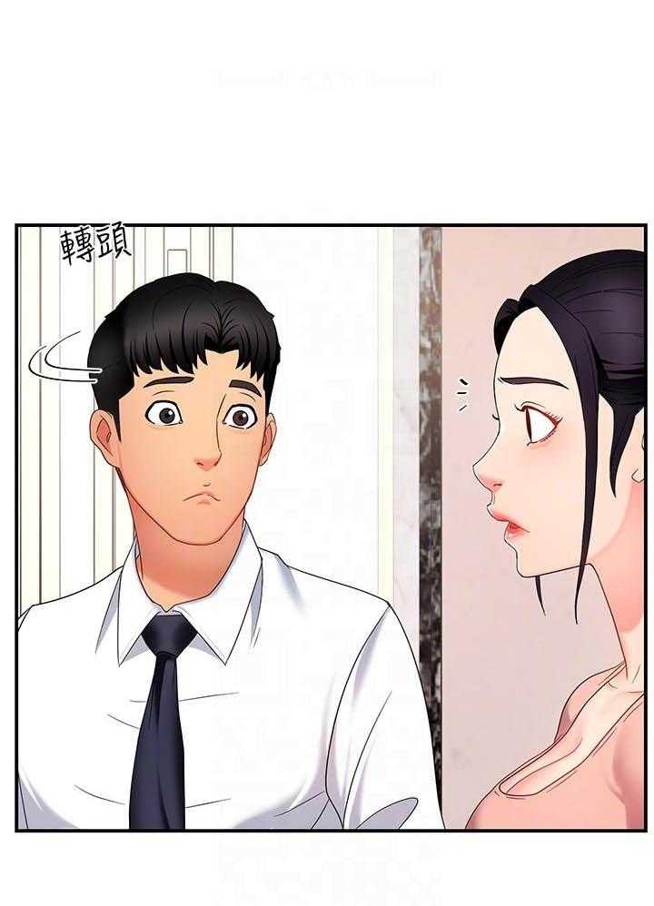 第33话 339