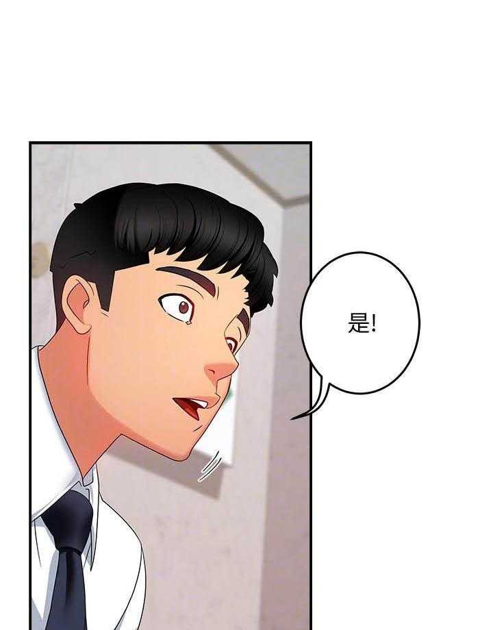第34话 340