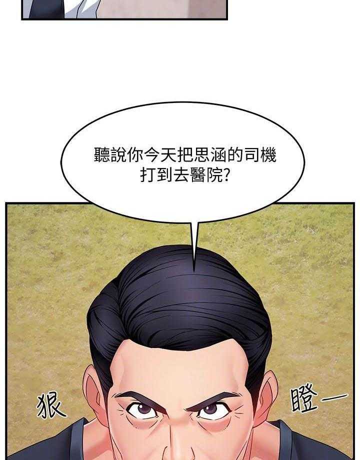 第34话 341