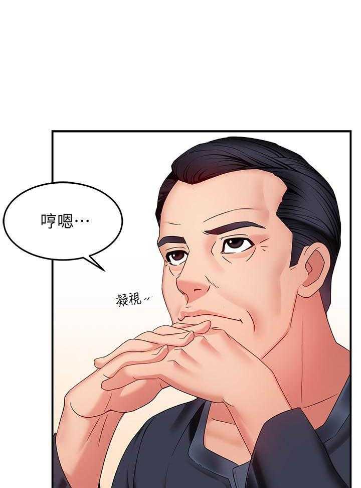 第34话 3410
