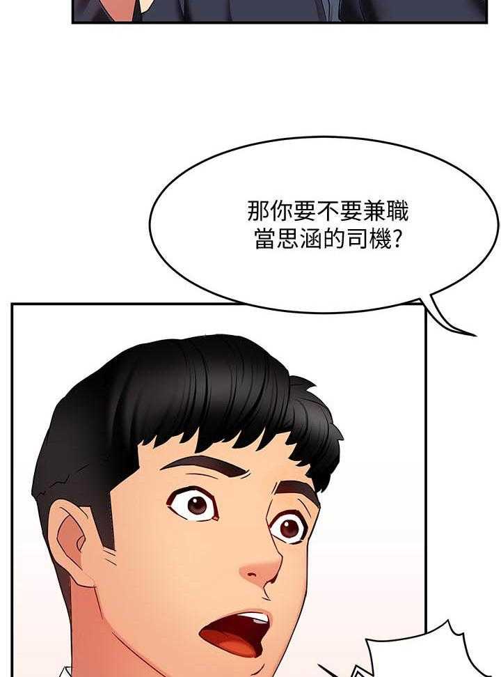 第34话 3411