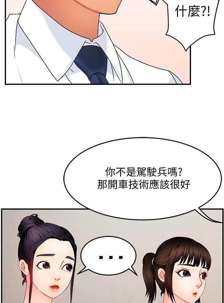 第34话 3412