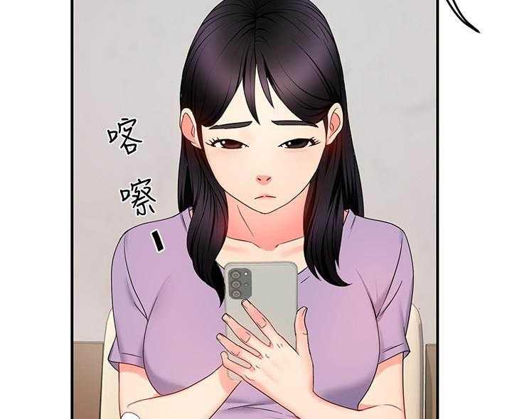 第34话 3414