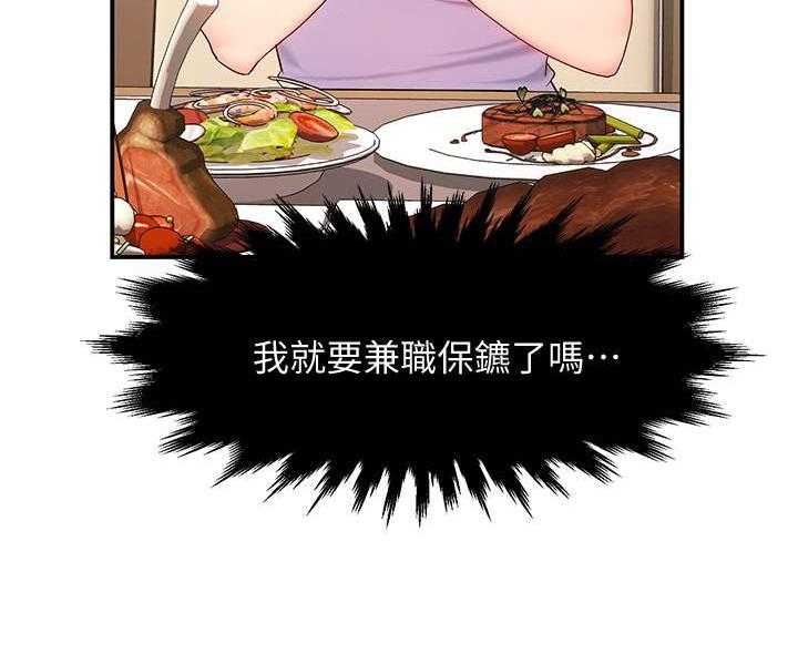 第34话 3415