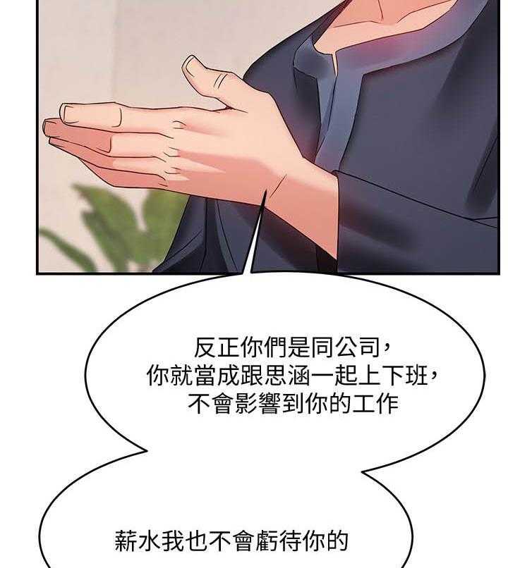 第34话 3417