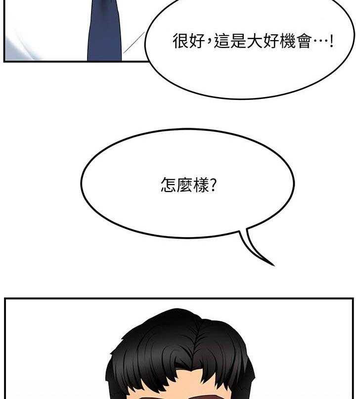 第34话 3419