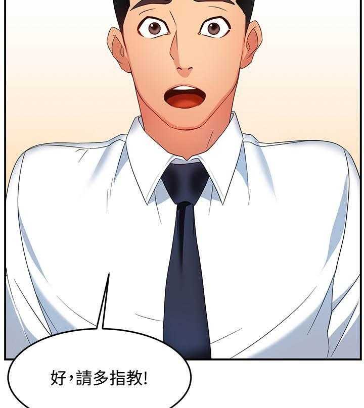 第34话 3420