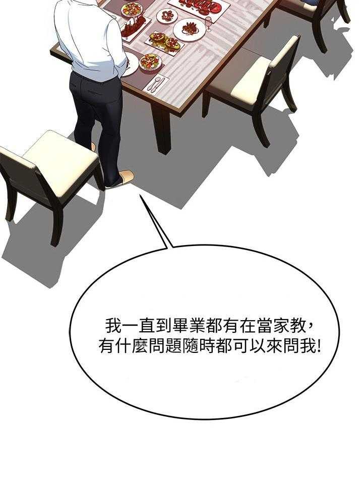 第34话 3422