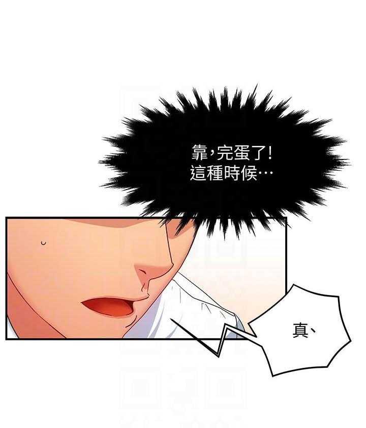 第34话 343