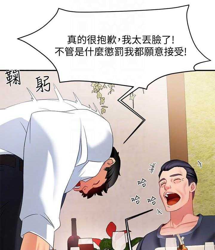 第34话 344