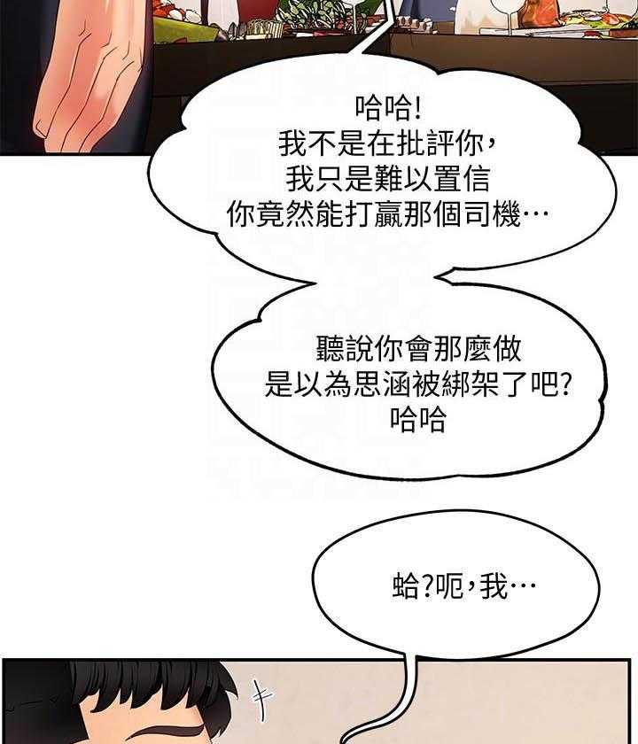 第34话 345