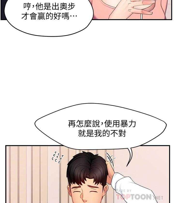 第34话 347