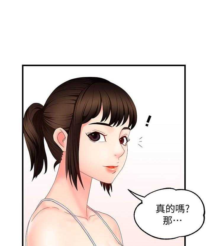第35话 350