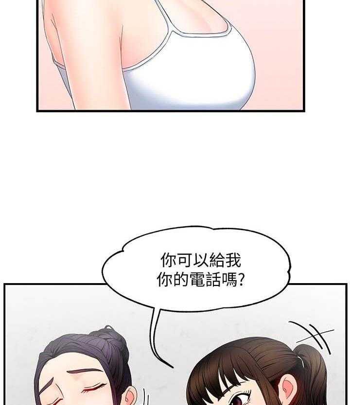 第35话 351