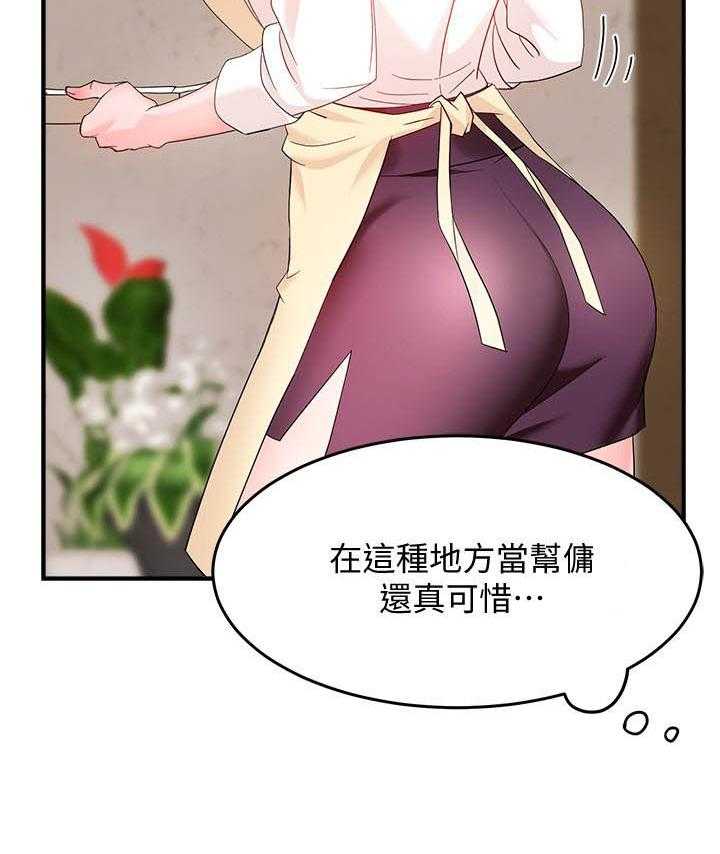 第35话 3510