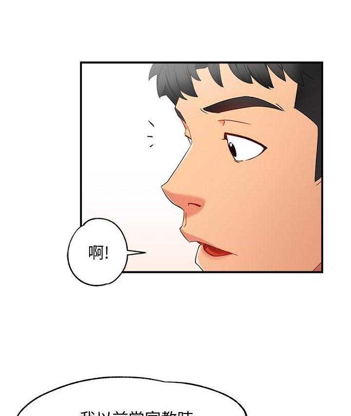 第35话 3511
