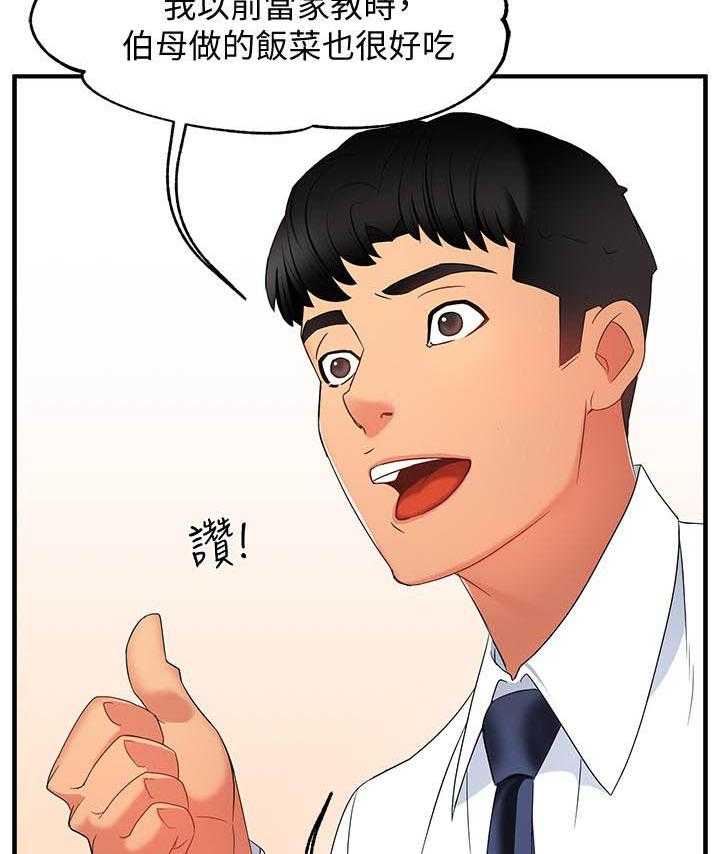 第35话 3512