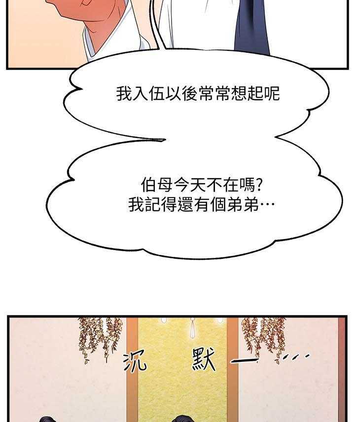 第35话 3513
