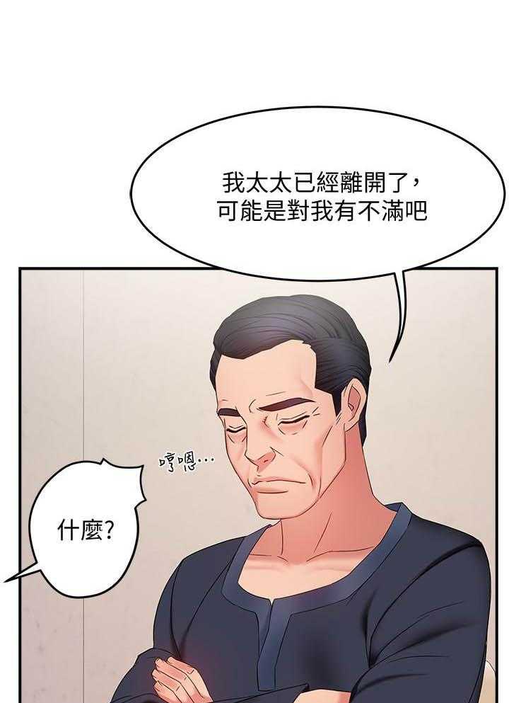 第35话 3515