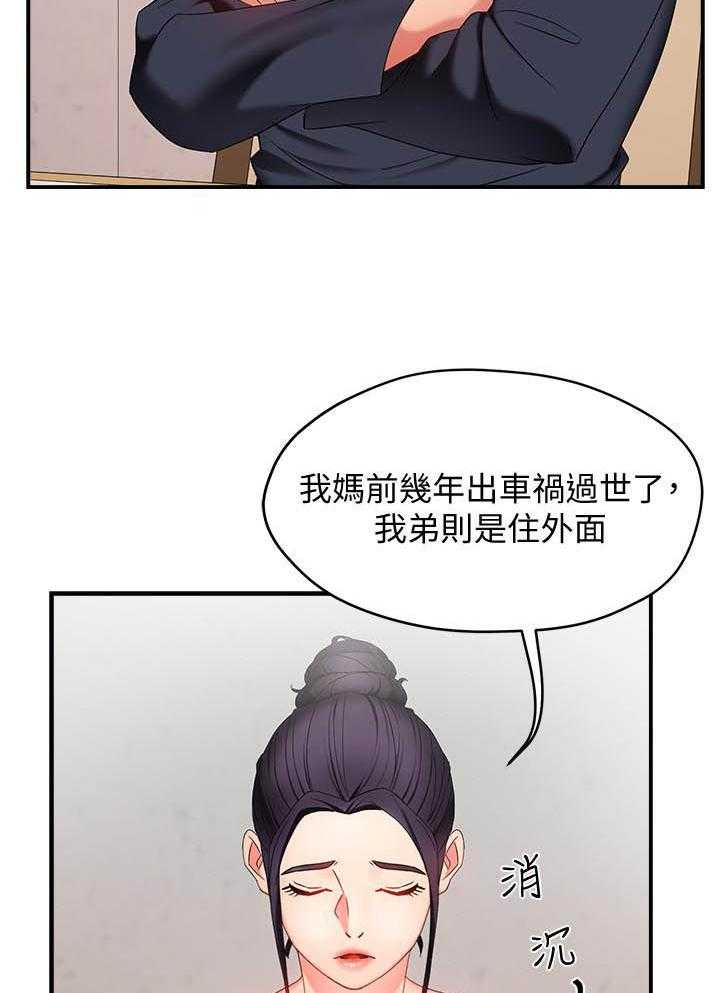第35话 3516