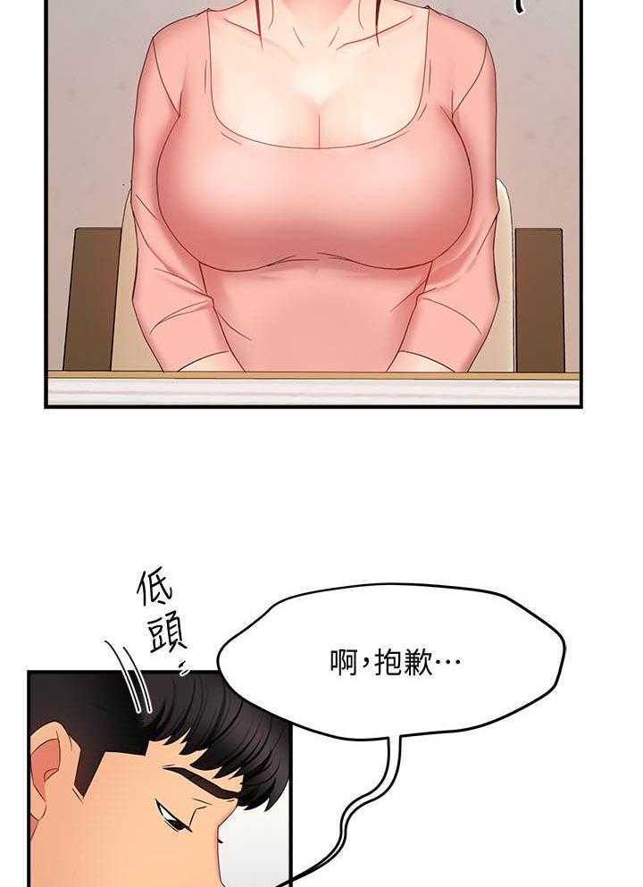 第35话 3517