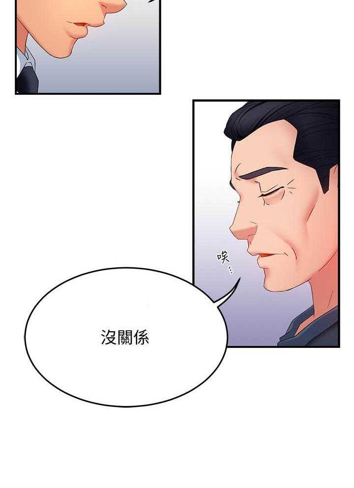 第35话 3518