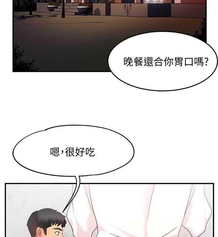 第35话 354