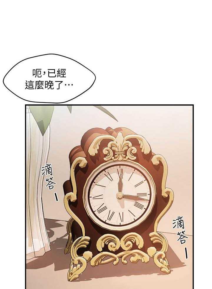 第36话 360