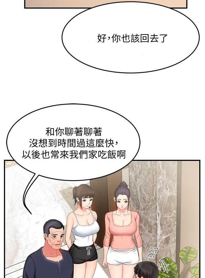 第36话 361
