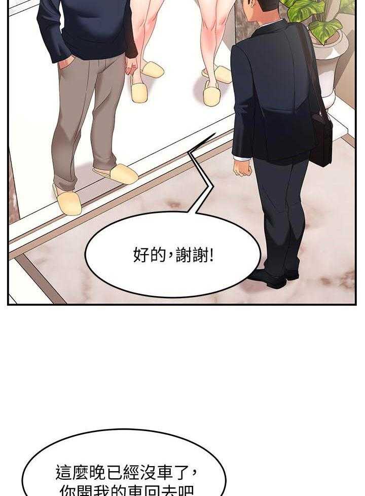 第36话 362