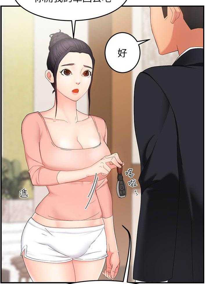 第36话 363