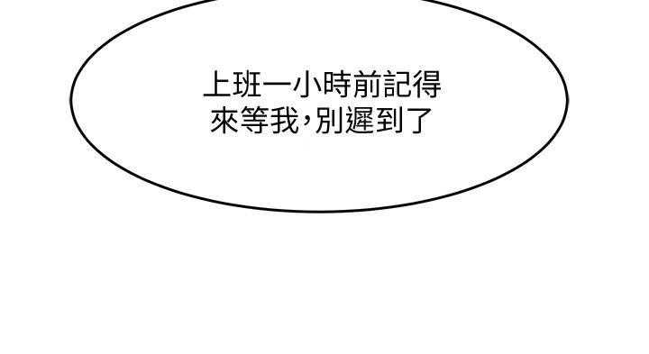 第36话 364