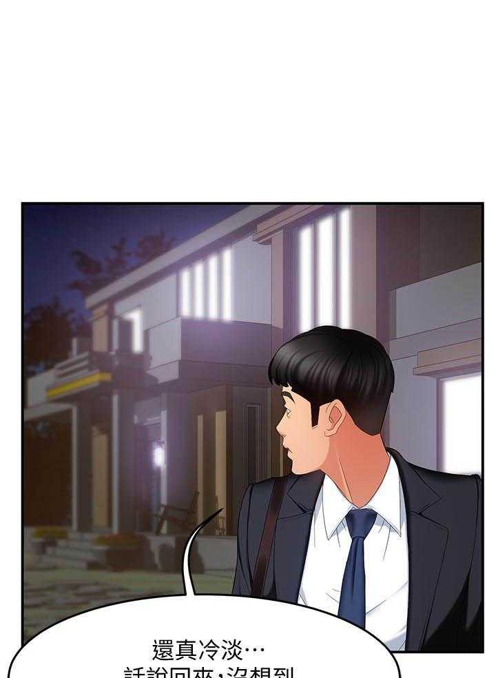 第36话 365