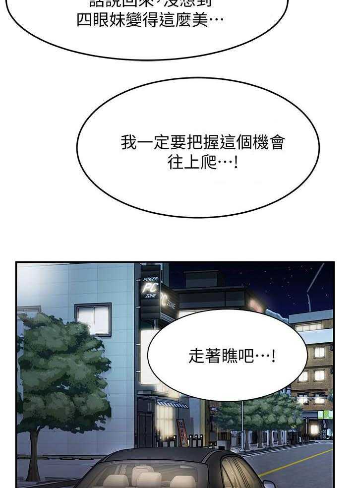 第36话 366